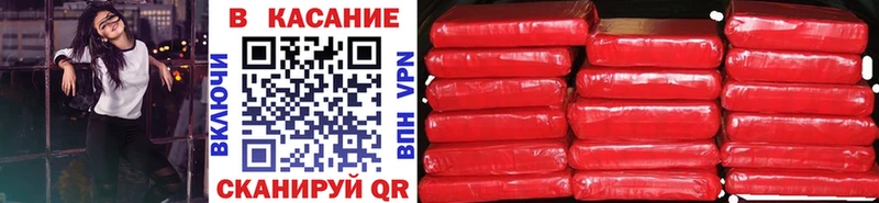 Где можно купить наркотики Саратов COCAIN Меф мяу мяу АМФ СОЛЬ Каннабис ГАШИШ
