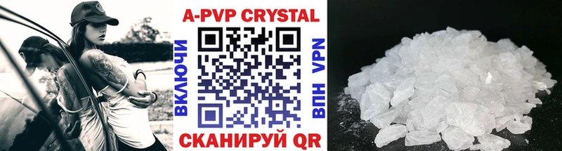 mega маркетплейс  Саратов  A-PVP СК 