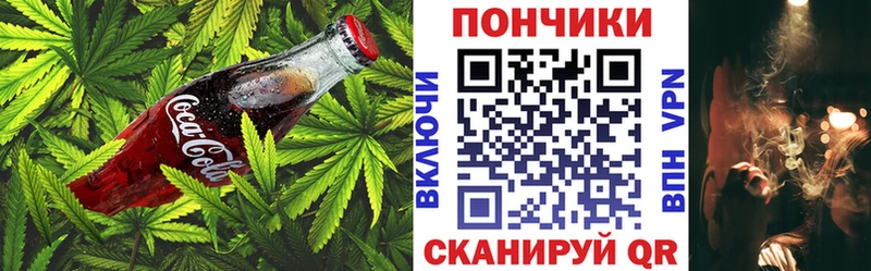где можно купить   Саратов  Еда ТГК конопля 