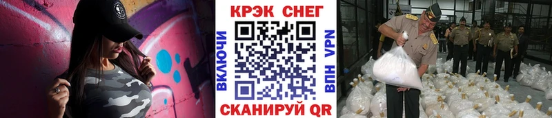 КОКАИН 97%  Саратов 