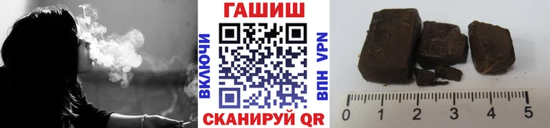 Гашиш 40% ТГК наркота Саратов