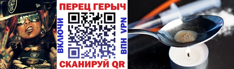 Героин гречка  Саратов 