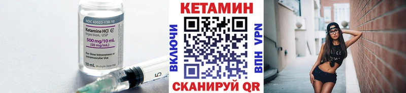 КЕТАМИН ketamine  хочу наркоту  Саратов 