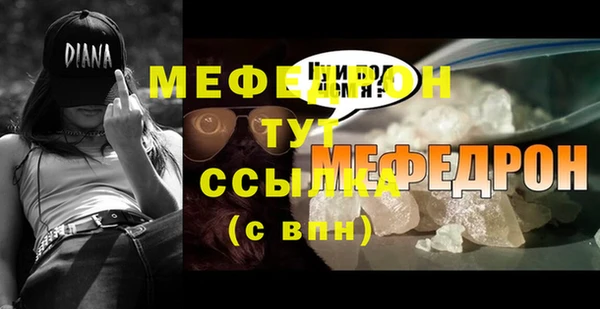 альфа пвп VHQ Новокубанск
