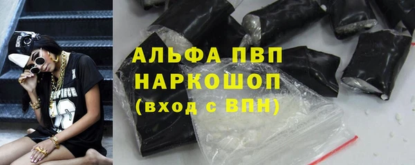 таблы Новодвинск