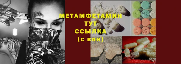 альфа пвп VHQ Новокубанск