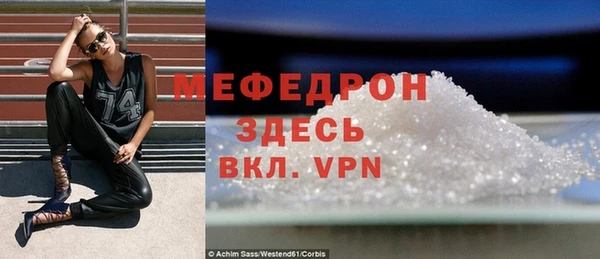 альфа пвп VHQ Ахтубинск