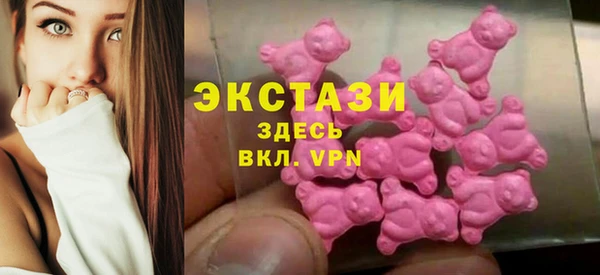 таблы Новодвинск