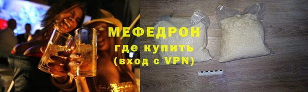 альфа пвп VHQ Новокубанск