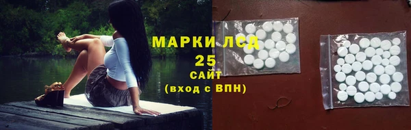 альфа пвп VHQ Новокубанск