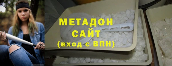 молекула духа Новозыбков