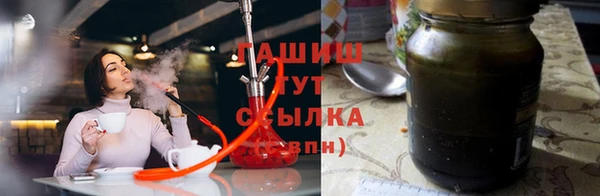 альфа пвп VHQ Новокубанск