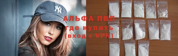 альфа пвп VHQ Новокубанск