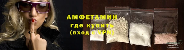 альфа пвп VHQ Новокубанск