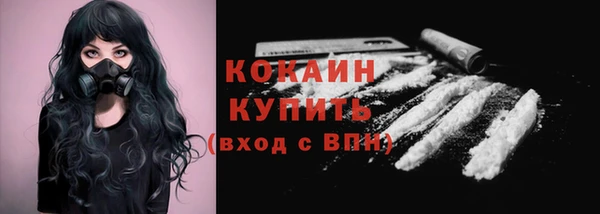 альфа пвп VHQ Новокубанск