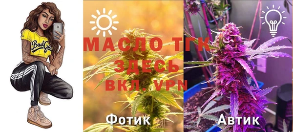 альфа пвп VHQ Новокубанск