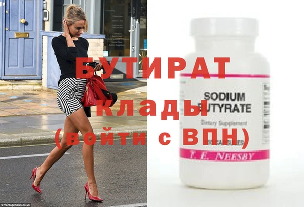 молекула духа Новозыбков