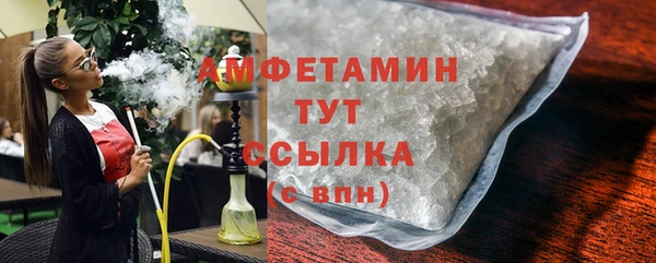альфа пвп VHQ Новокубанск