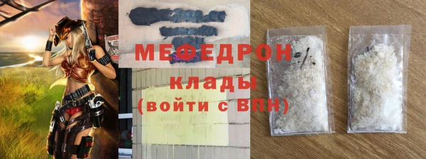 альфа пвп VHQ Новокубанск