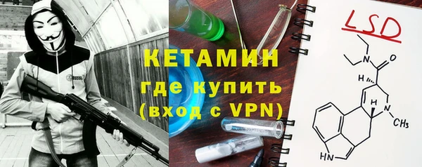 альфа пвп VHQ Новокубанск