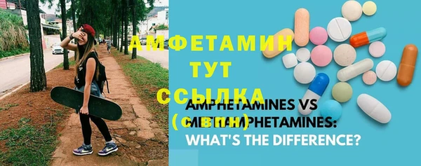 таблы Новодвинск