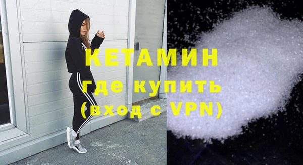 альфа пвп VHQ Новокубанск