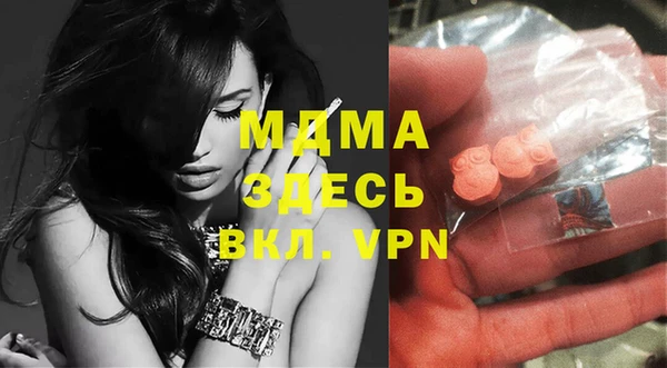 таблы Новодвинск