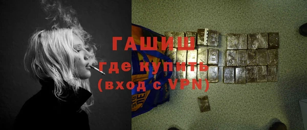 альфа пвп VHQ Новокубанск