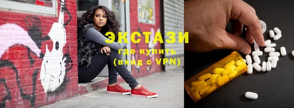 альфа пвп VHQ Новокубанск