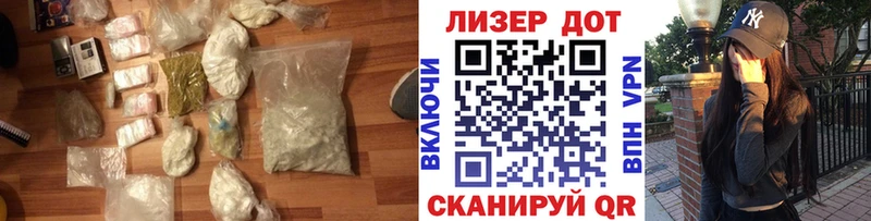 ЛСД экстази кислота  OMG зеркало  Саратов 