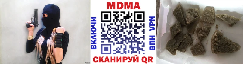МДМА VHQ  закладка  Саратов 