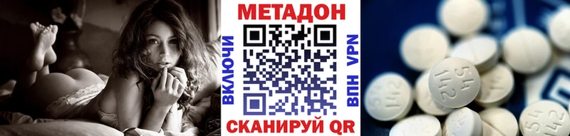 нарко площадка состав  Саратов  МЕТАДОН мёд  наркотики 