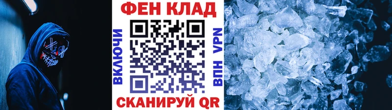Первитин пудра  наркотики  Саратов 